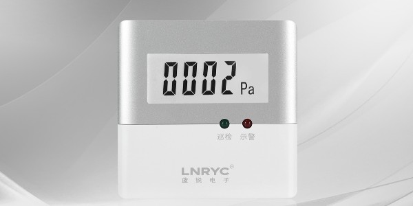 加压送风系统<i style='color:red'>压差传感器</i>布置原则