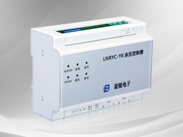 <i style='color:red'>压差控制器</i>如何安装？