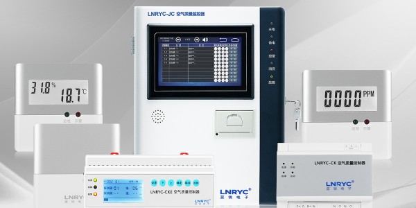 地下车库一氧化碳（CO）监测系统功能分别是什么？