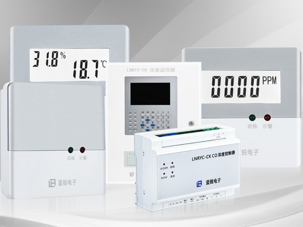 <i style='color:red'>地下车库co浓度监测系统</i>是如何联动的？