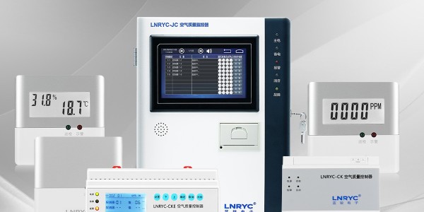 <i style='color:red'>民用地下车库一氧化碳浓度探测器</i>安装高度是多少