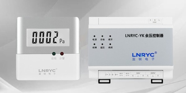 余压传感器属于什么系统？